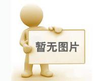 特種設(shè)備生產(chǎn)許可證（安全附件）